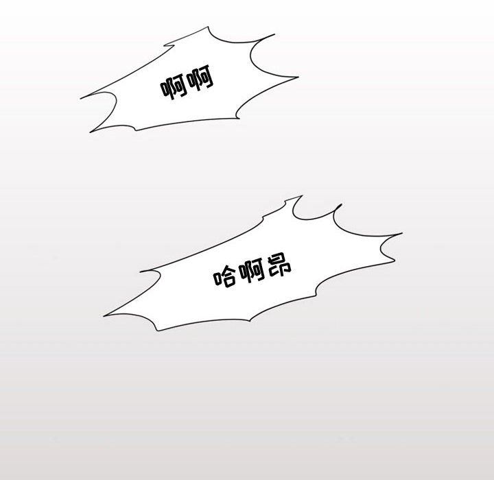 《情事物语Friend》漫画 第38話