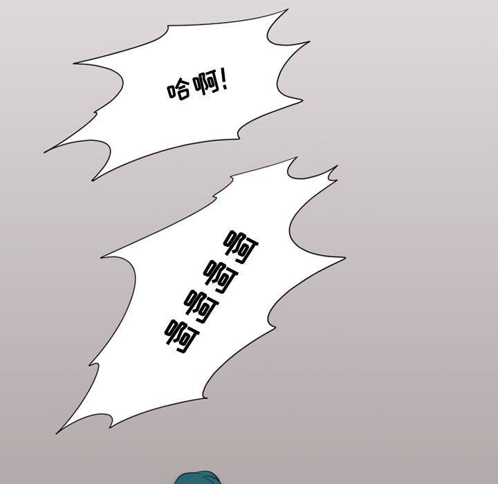 《情事物语Friend》漫画 第38話