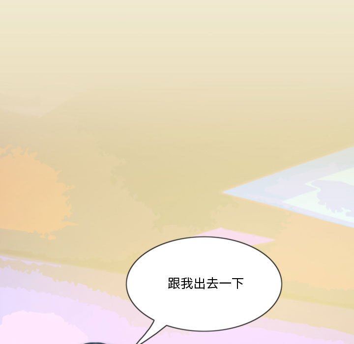 《情事物语Friend》漫画 第39話