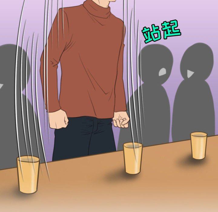 《情事物语Friend》漫画 第39話