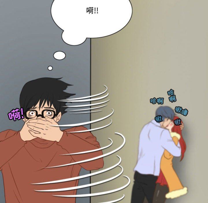 《情事物语Friend》漫画 第39話
