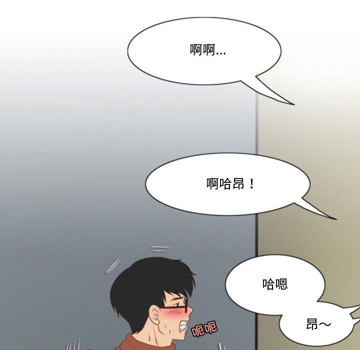 《情事物语Friend》漫画 第39話