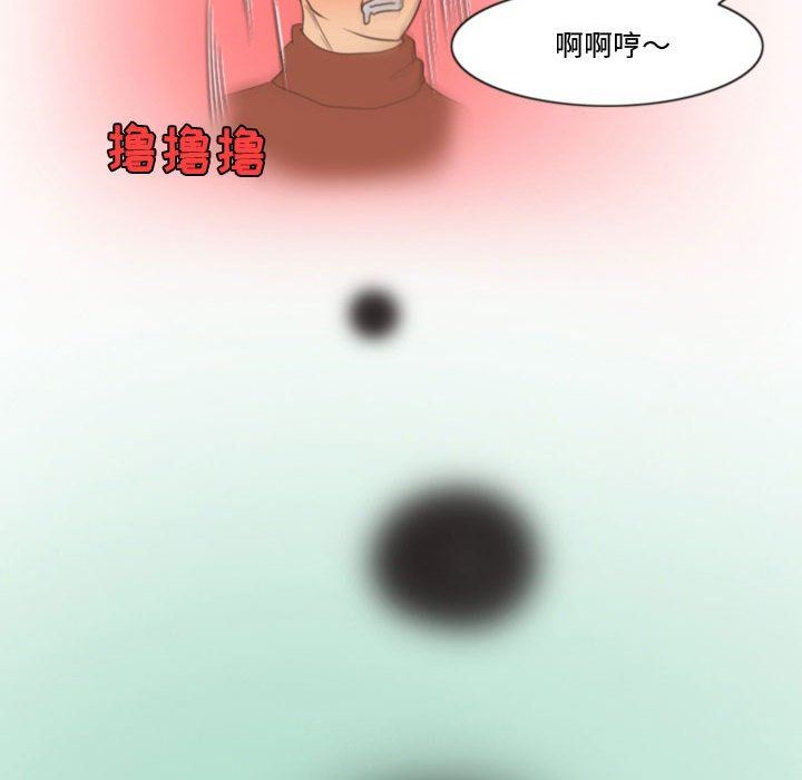 《情事物语Friend》漫画 第39話