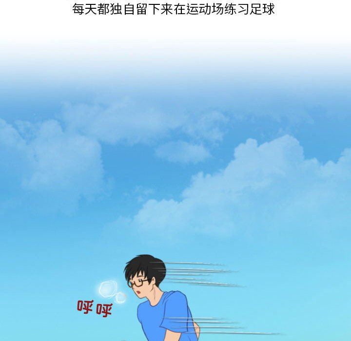 《情事物语Friend》漫画 第40話