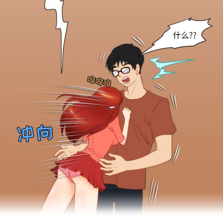 《情事物语Friend》漫画 第40話