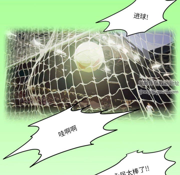 《情事物语Friend》漫画 第40話