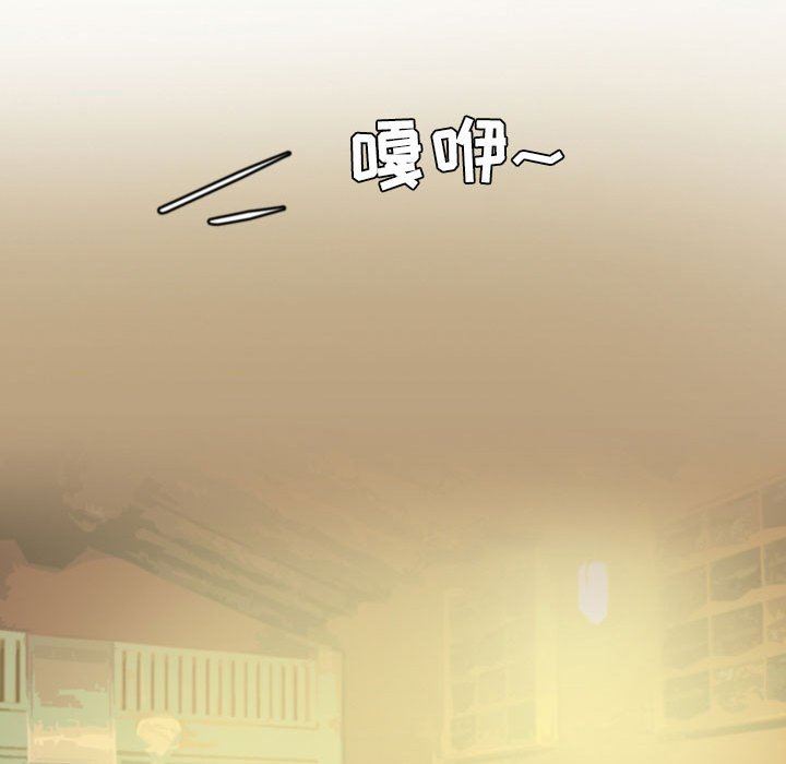 《情事物语Friend》漫画 第40話