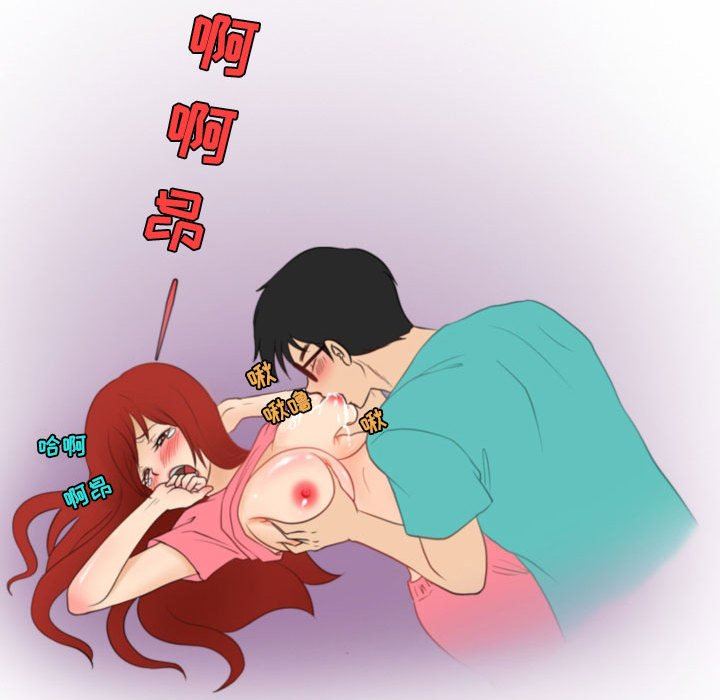 《情事物语Friend》漫画 第40話