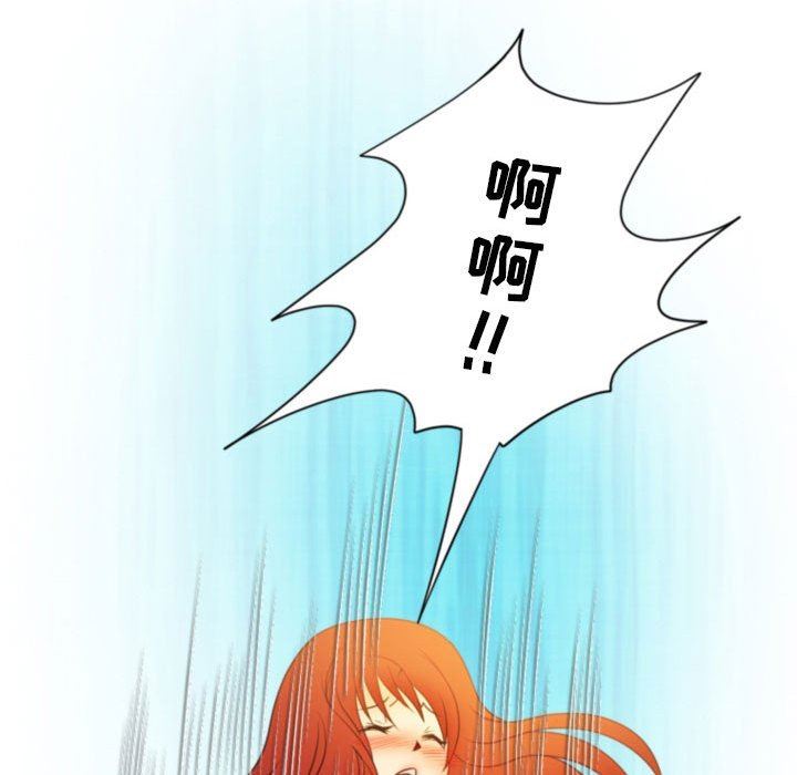 《情事物语Friend》漫画 第40話