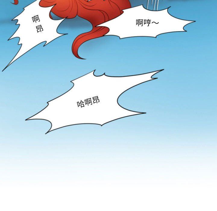 《情事物语Friend》漫画 第40話