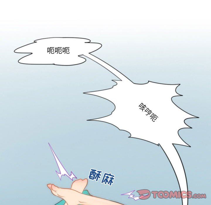 《情事物语Friend》漫画 第40話