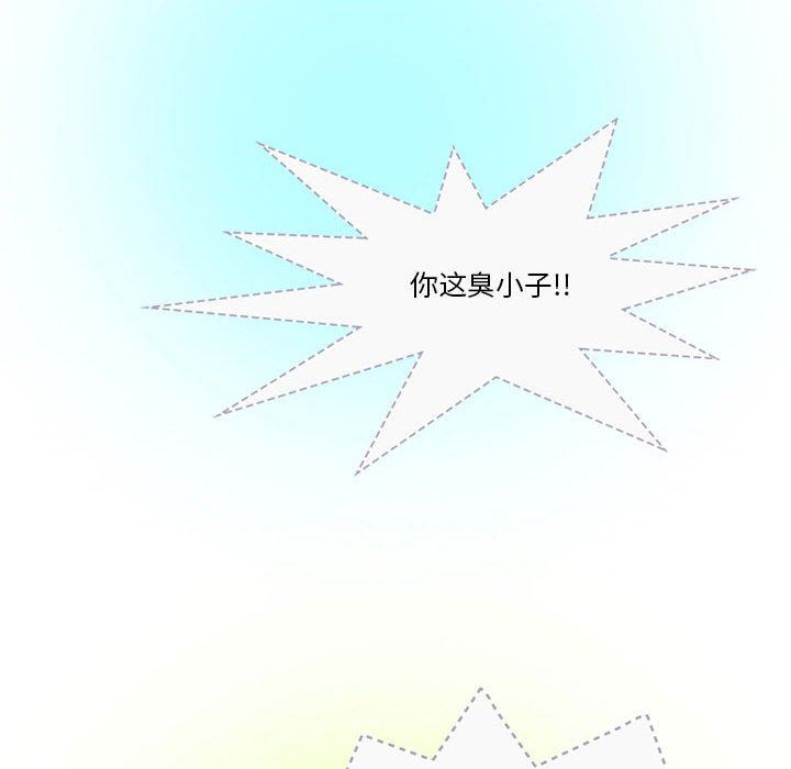 《情事物语Friend》漫画 第41話