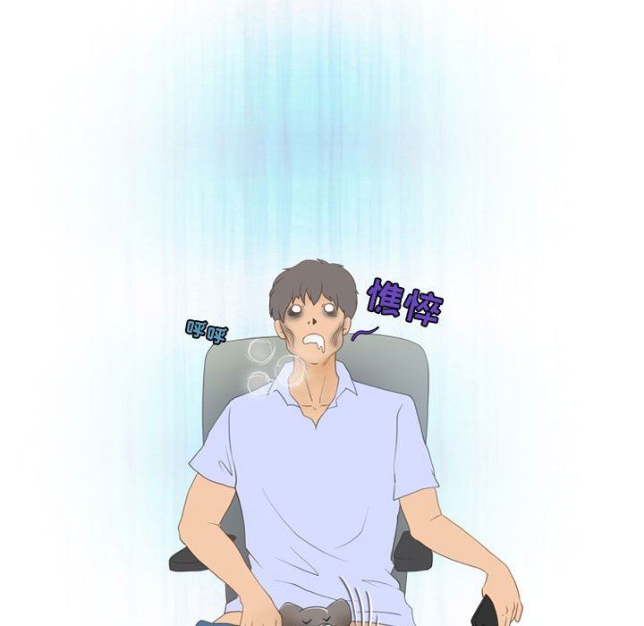《情事物语Friend》漫画 第42話