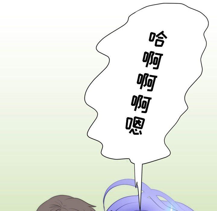 《情事物语Friend》漫画 第42話
