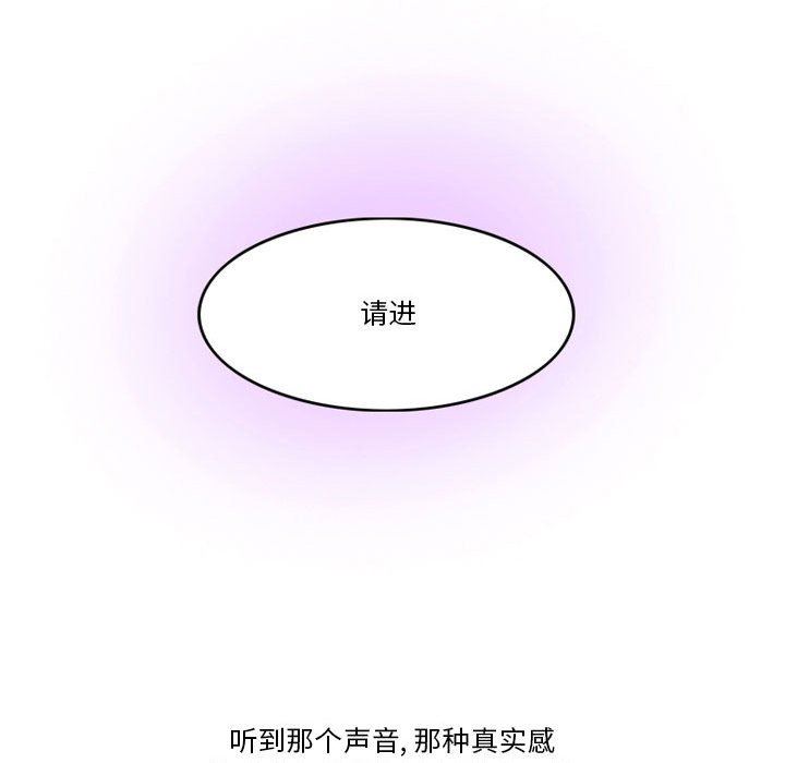 《情事物语Friend》漫画 第43話