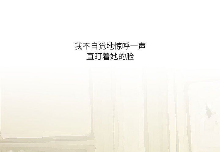 《情事物语Friend》漫画 第44話