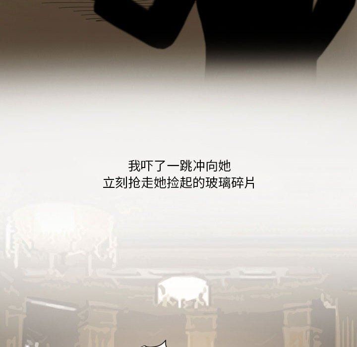 《情事物语Friend》漫画 第44話