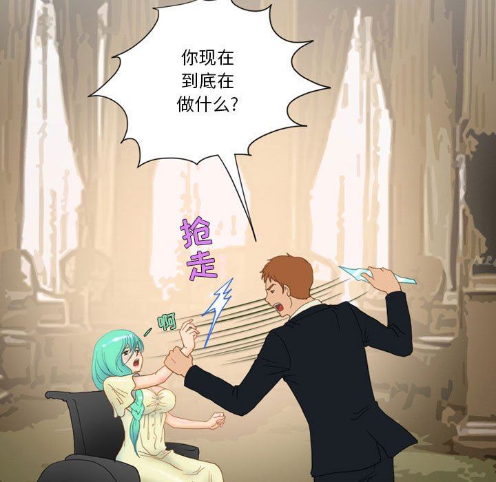 《情事物语Friend》漫画 第44話