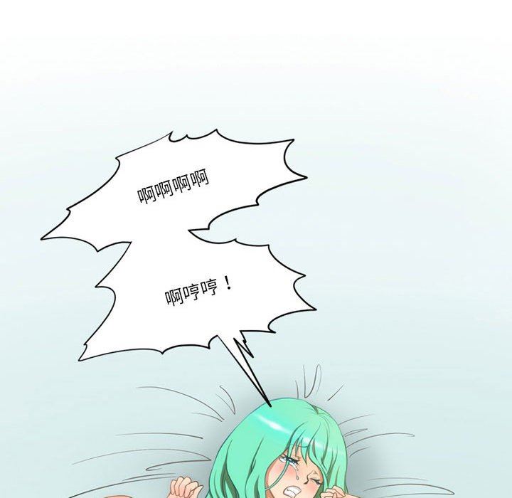《情事物语Friend》漫画 第44話