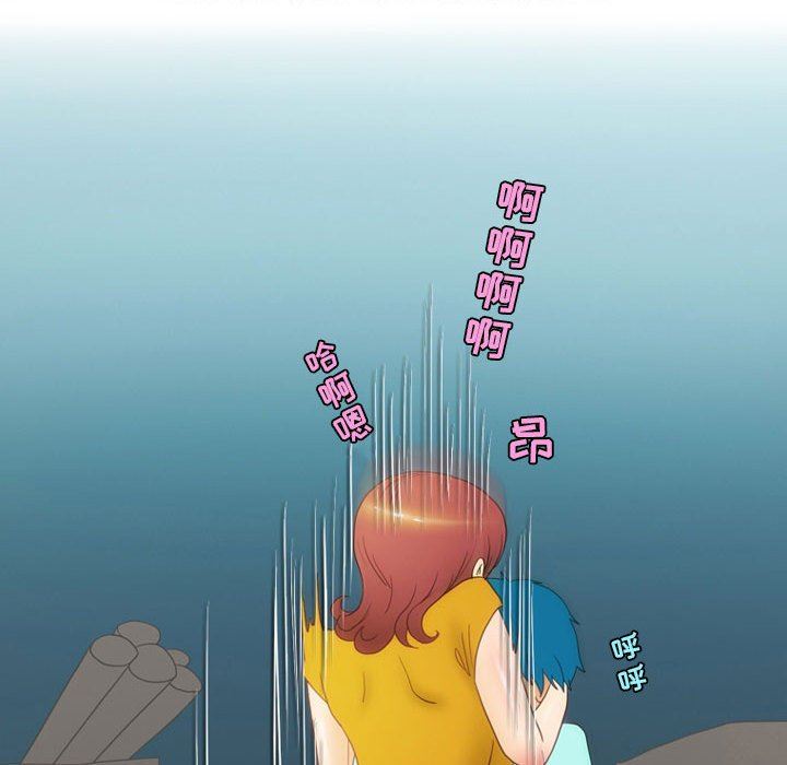 《情事物语Friend》漫画 第45話