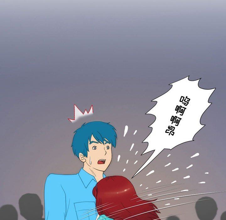 《情事物语Friend》漫画 第46話