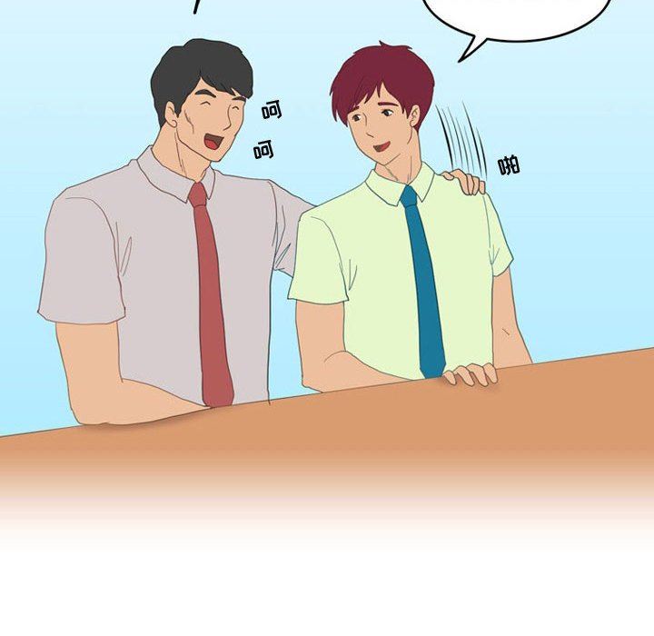 《情事物语Friend》漫画 第47話