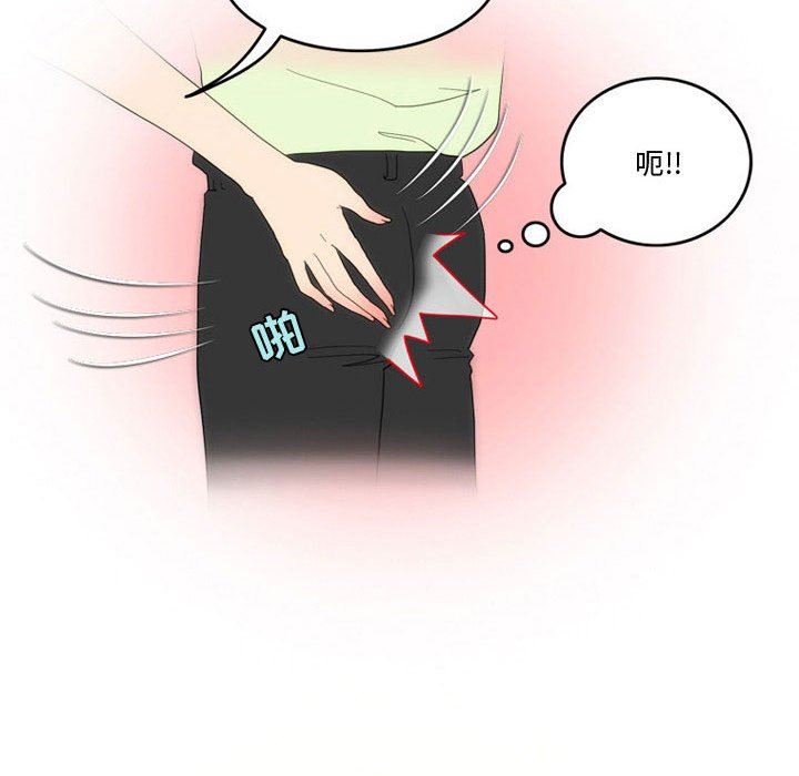 《情事物语Friend》漫画 第47話