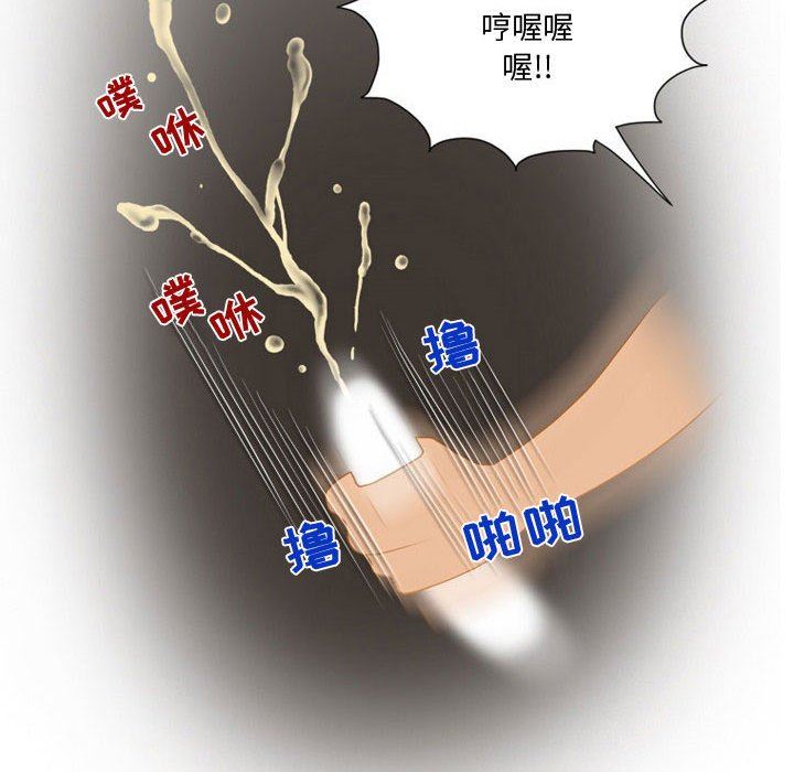《情事物语Friend》漫画 第47話