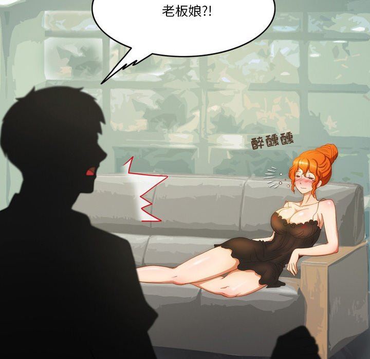 《情事物语Friend》漫画 第48話