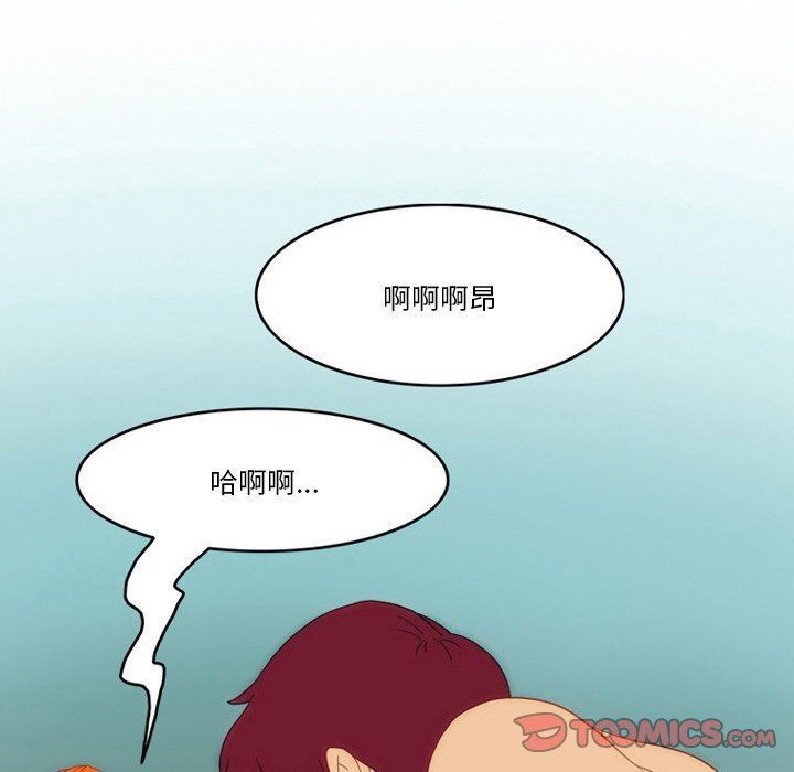 《情事物语Friend》漫画 第48話