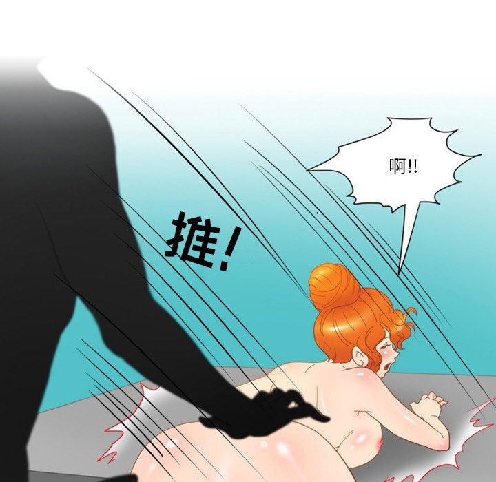 《情事物语Friend》漫画 第48話