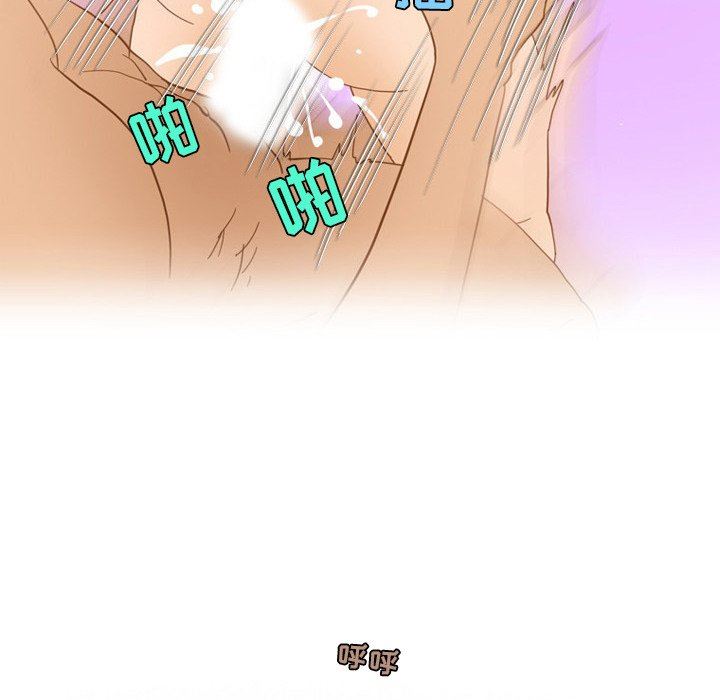 《情事物语Friend》漫画 第48話