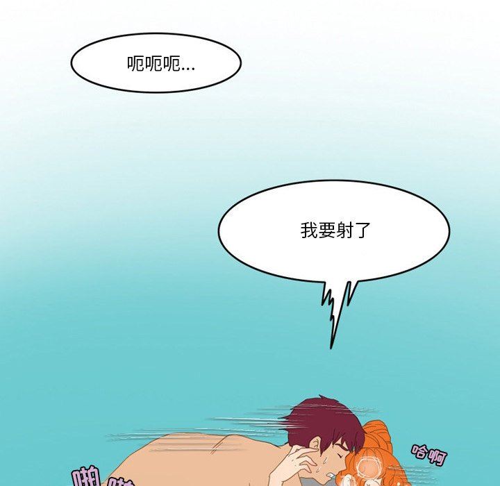 《情事物语Friend》漫画 第48話