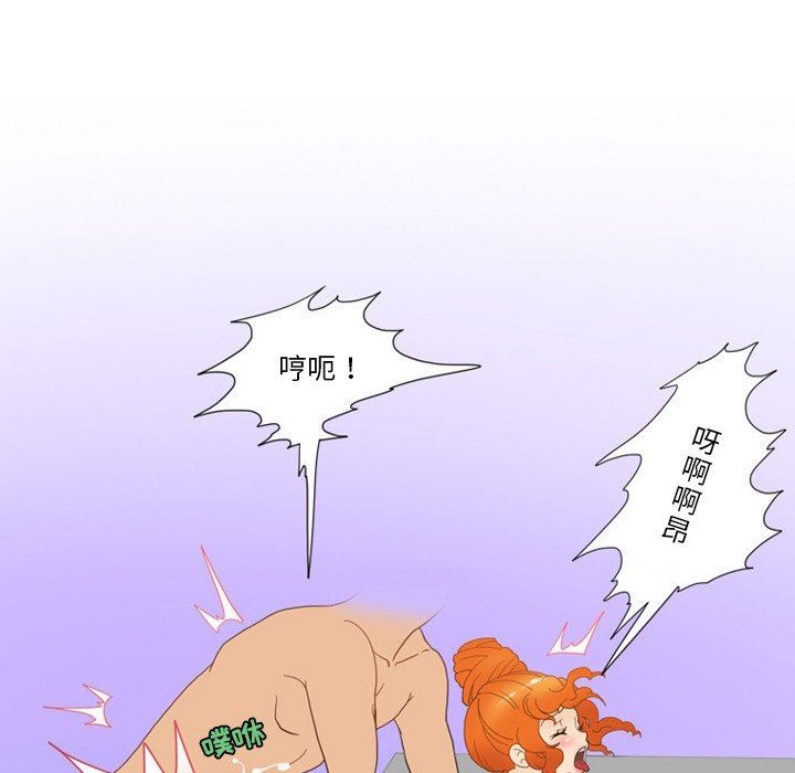 《情事物语Friend》漫画 第48話