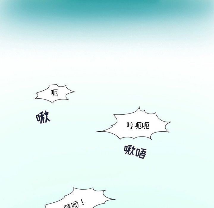 《情事物语Friend》漫画 第48話