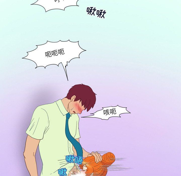 《情事物语Friend》漫画 第48話