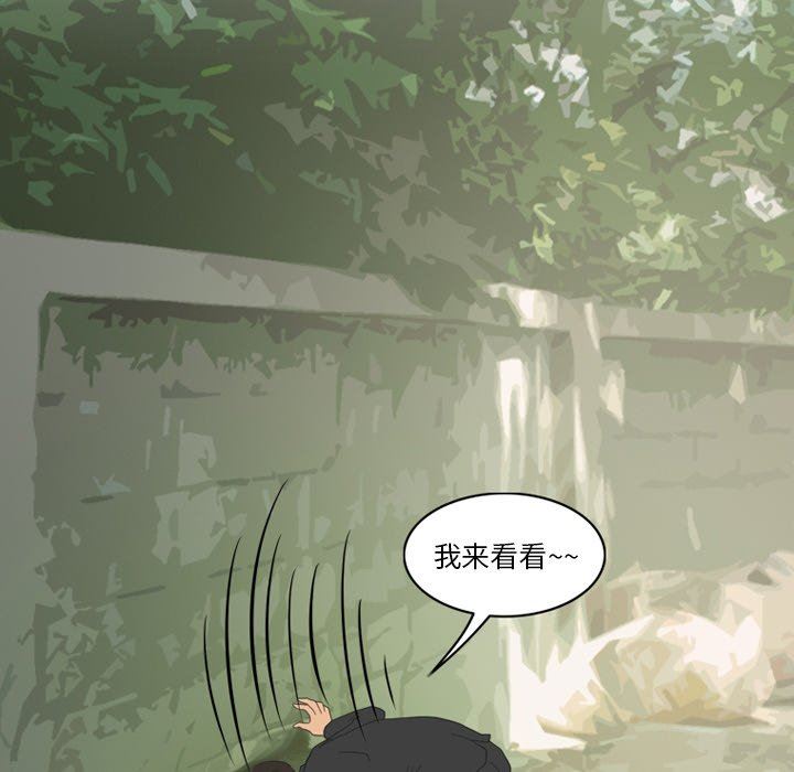 《情事物语Friend》漫画 第49話