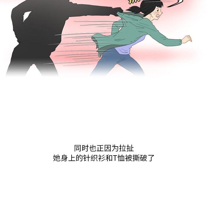 《情事物语Friend》漫画 第49話