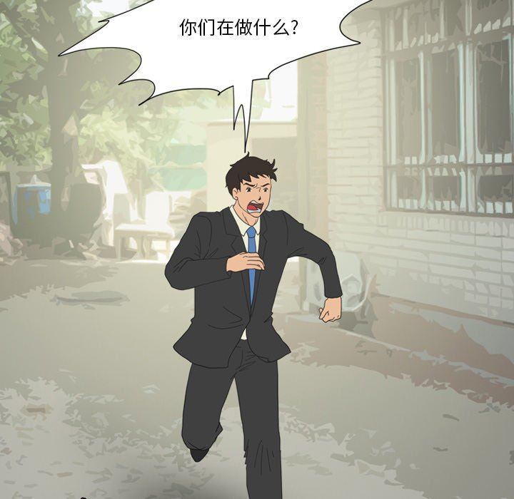 《情事物语Friend》漫画 第49話
