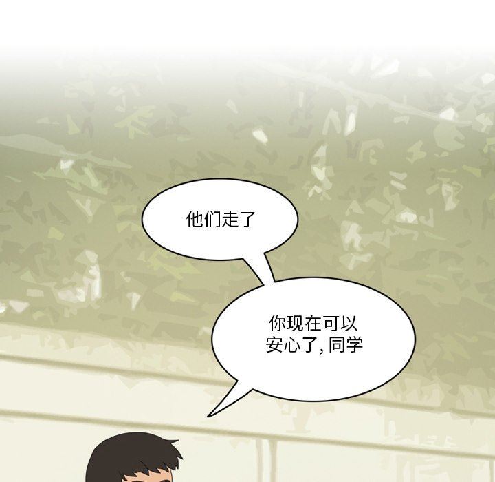 《情事物语Friend》漫画 第49話