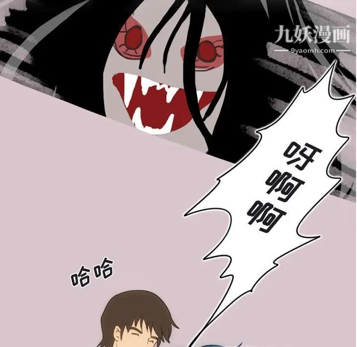 《情事物语Friend》漫画 第5話