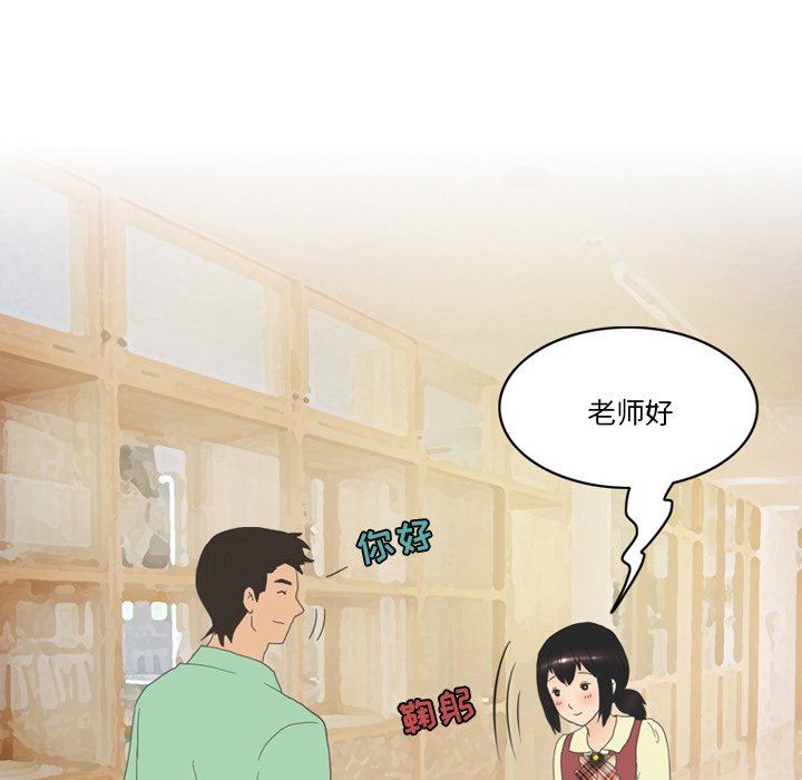 《情事物语Friend》漫画 第50話