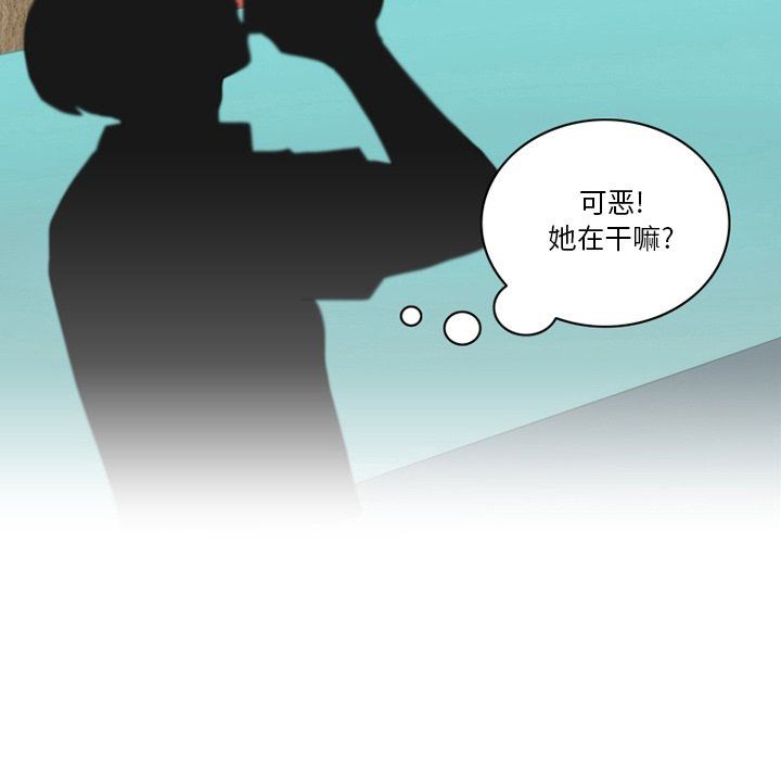 《情事物语Friend》漫画 第52話
