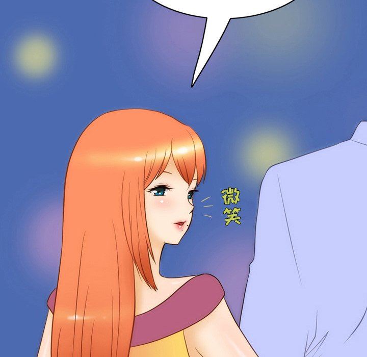 《情事物语Friend》漫画 第52話