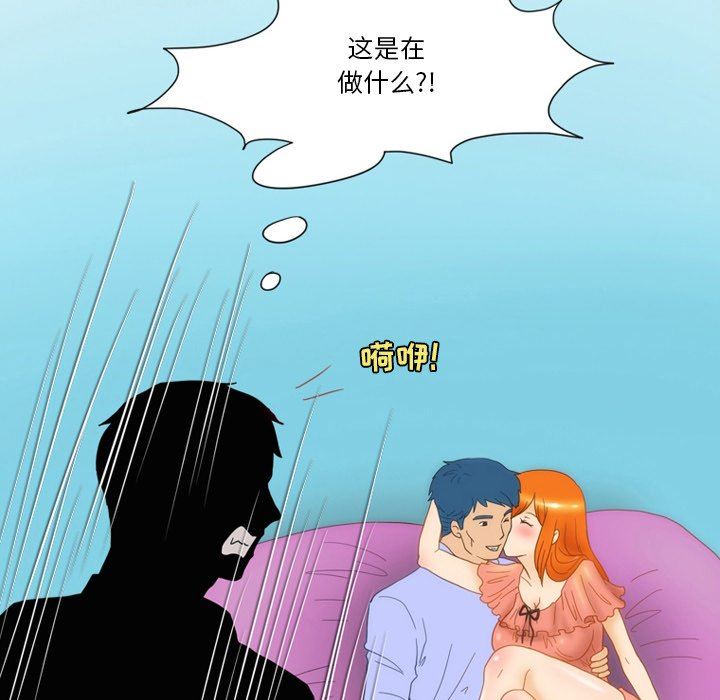 《情事物语Friend》漫画 第52話