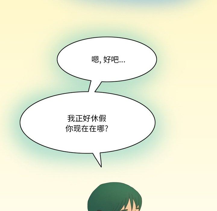 《情事物语Friend》漫画 第53話