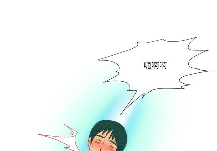 《情事物语Friend》漫画 第54話