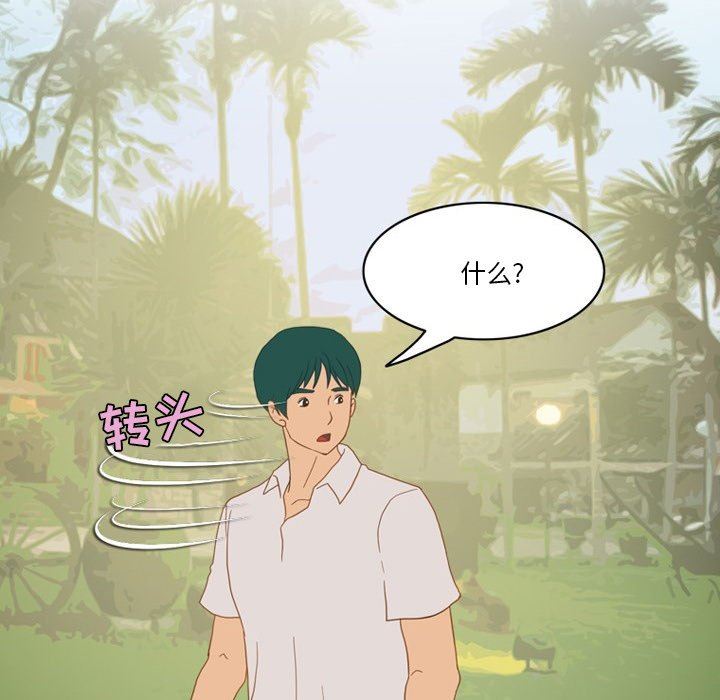 《情事物语Friend》漫画 第54話