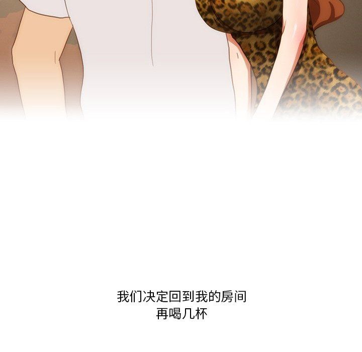 《情事物语Friend》漫画 第54話