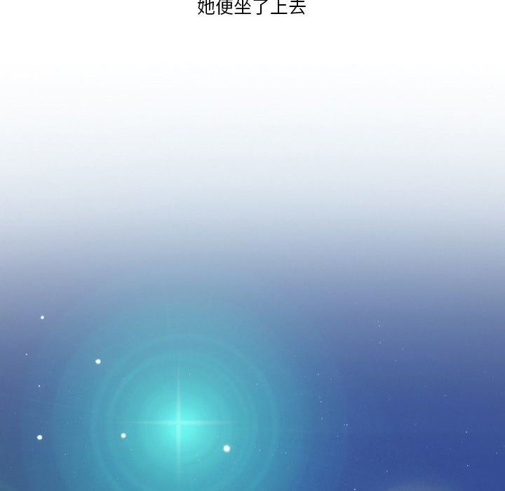 《情事物语Friend》漫画 第54話